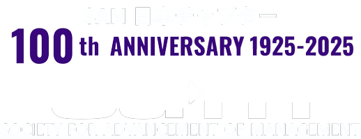 SAM日本チャプター